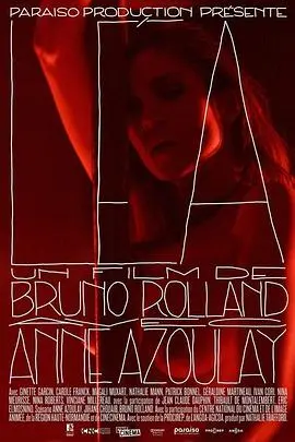 《莉娅》：爱与救赎的边缘，一个关于女性挣扎与重生的故事