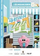 《马栏花花便利店 第二季》：熟悉的味道，升级的爆笑！承包你的快乐时光！