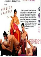 《韩国版肉蒲团》：大胆情色的背后，是对人性的深刻拷问与视觉盛宴