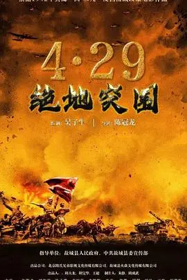 《浴血突围1942》：绝境求生，还原真实战争的残酷与人性的光辉！