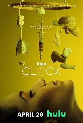 挑战你的生理极限！惊悚片《生物钟 Clock》：生育焦虑下的疯狂实验，谁能逃脱？