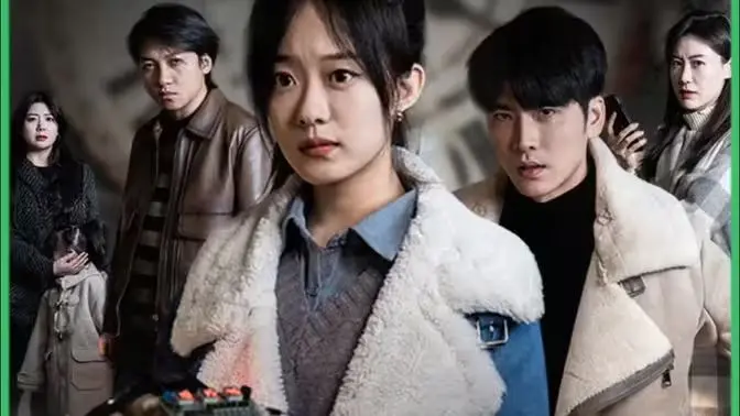 《循环：消失的她》时空谜局：逆时解救能否打破命运轮回？深度解析悬疑烧脑剧情，揭秘隐藏的真相！