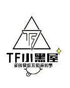 《TF小黑屋》：粉丝自制？脑洞无限！那些年我们追过的“TFBoys”同人创作，欢乐与泪水齐飞！