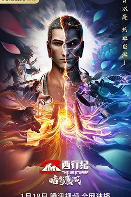 《西行纪之暗影魔城》：暗影之下，爱恨交织，一场关于牺牲与救赎的史诗冒险