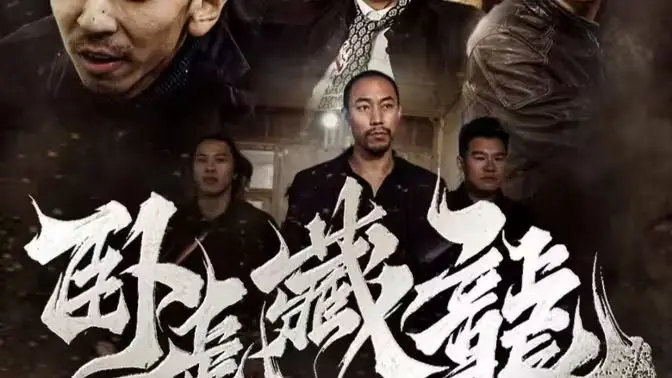 《卧虎藏龙》：东方武侠的诗意飘逸，打斗场面美到让人心醉！