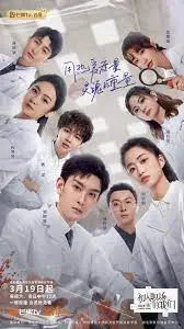 《初入职场的我们·法医季 第二季》：追光行大运！这档访谈节目，不只聊案子，还聊人生！